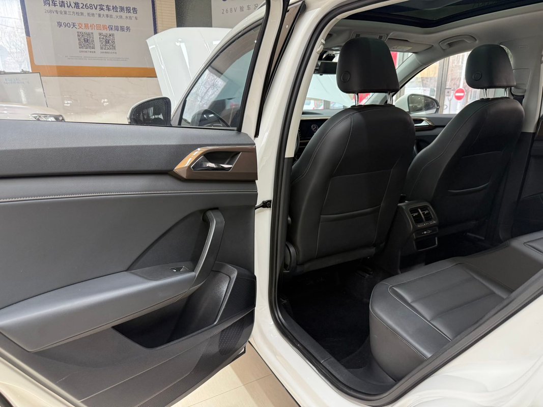 Volkswagen Volkswagen Tiguan 2021 280TSI Two-Wheel Drive Comfort Edition 5