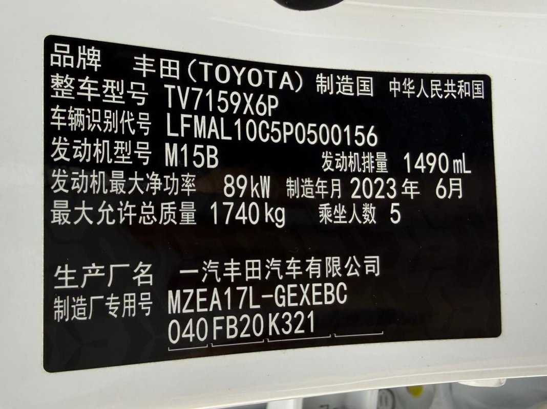 Toyota Toyota Corolla 1.5 Elite 10