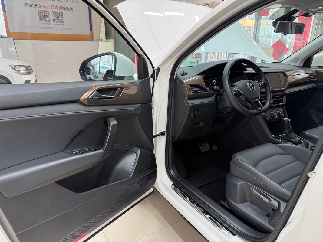 Volkswagen Volkswagen Tiguan 2021 280TSI Two-Wheel Drive Comfort Edition 4
